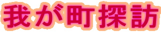 䂪TK