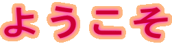 悤