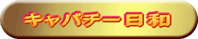 Lo`[a 