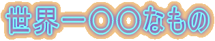 EꁛȂ 